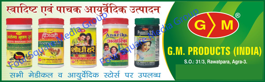 Anarika, Arogya Bushan Churan, Digestive Ayurvedic Products, Heeng Vati, Tooth Powders, Shodhi Harre