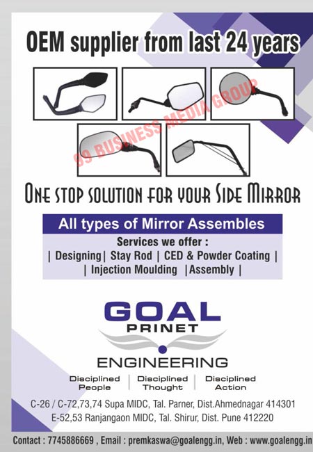 Side Mirrors, Mirror Assemblies