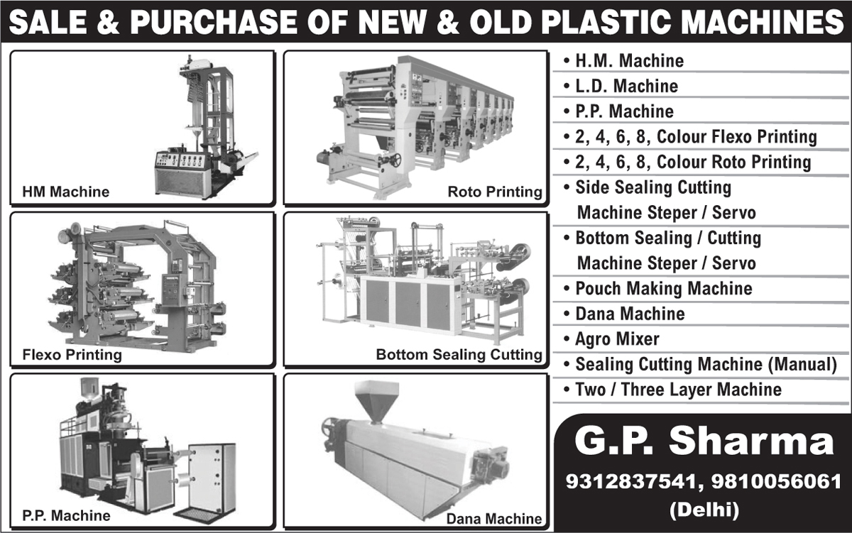 HM Machines, LD Machines, PP Machines, Side Sealing Cutting Machines, Stepper Bottom Sealing Machines, Stepper Bottom Cutting Machines, Servo Bottom Sealing Machines, Stepper Side Sealing Machines, Stepper Side Cutting  Machines, Servo Side Sealing Machines, Servo Side Cutting Machines, Colour Flexo Printing Machines, Colour Roto Printing Machines, Pouch Making Machines, Granule Machines, Agro Mixer, Sealing Machines, Cutting Machines, Tow Layer Machines, Three Layer Machines, New Plastic Machines, Old Plastic Machines, Second Hand Plastic Machines, Used Plastic Machines,Flexo Printing, Roto Printing, Bottom Sealing Cutting, PP Machines, Dana Machines