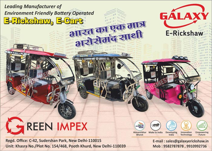 E Rickshaws, Electric Rickshaws, Battery Operated Electric Rickshaws, Electric Carts, Battery Operated Electric Carts