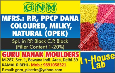 PP Recycled Granules, Recycled PP Granules, Recycled Coloured PP Granules, Recycled colored PP Granules, Recycled Milky PP Granules, Recycled Natural PP Granules, Recycled PP Black Granules, Recycled CP Black Granules