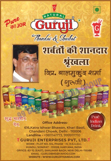 Thandai Syrups, Sharbats