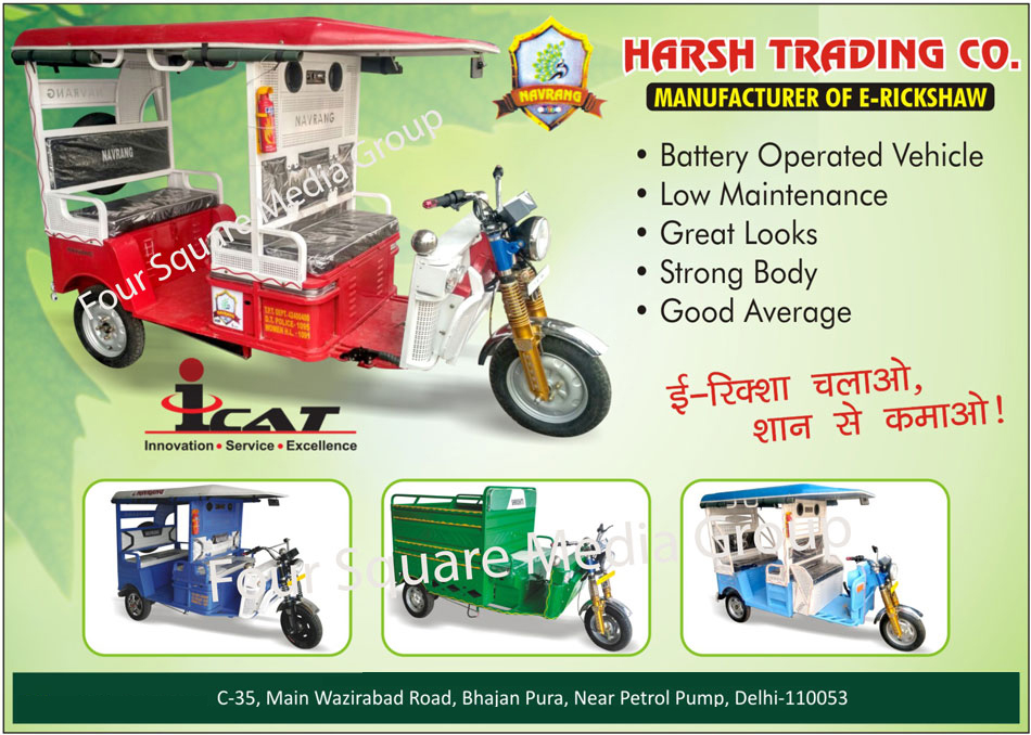 E Rickshaw, Electric Rickshaw, Battery Operated Rickshaw, Battery Operated Vehicle