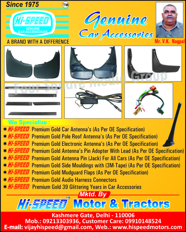 Automotive Accessories, Car Accessories  , Car Antennas, Car Pole Roof Antennas, Car Electronic Antennas, Car Antenna Pin Adopters, Car Antenna Pins, Car Mudguard Flaps, Car Side Moldings, Car Audio Harness Connectors, Car Roof Antennas,Roof Antenna, Electronic Antenna, Antenna Pin Adopter, Antenna Pin, Mudguard Flaps