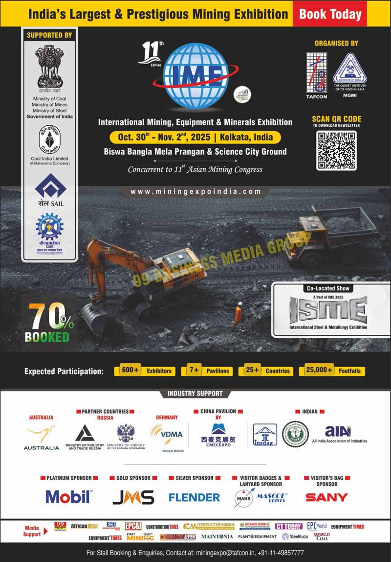 IME Exhibitions