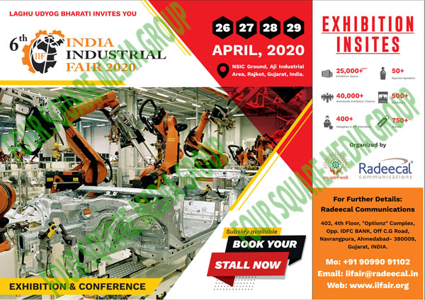 India Industrial Fair Exhibition