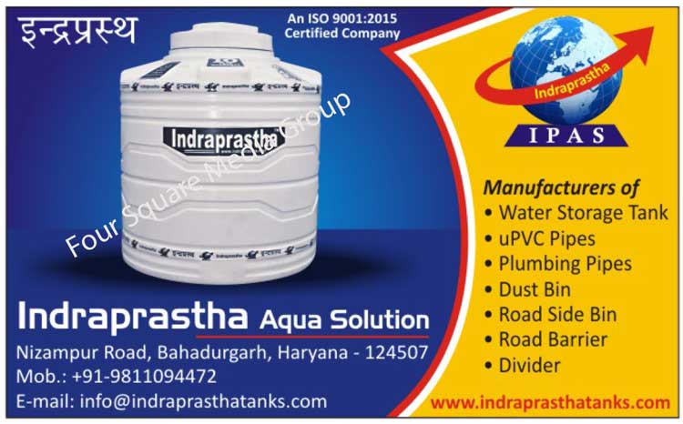 Water Storage Tank, uPVC Pipe, Plumbing Pipe, Dust Bin, Road Side Bin, Road Barrier, Divider