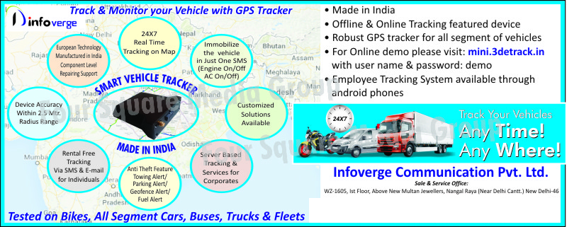 Smart Vehicle Trackers, Bike GPS Trackers, Car GPS Trackers, Bus GPS Trackers, Truck GPS Trackers, Fleet GPS Tracker, Vehicle GPS Trackers, Employee Tracking Systems