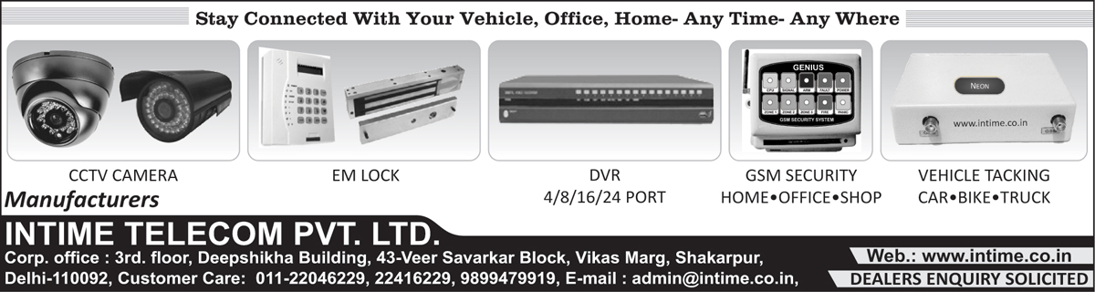 CCTV Cameras, EM Locks, DVR, Digital Video Recorder, GSM Security Systems, Vehicle Tracking Systems, Car Tracking Systems, Bike Tracking Systems, Truck Tracking Systems,GSM Security, Vehicle Tracking, Car Tracking