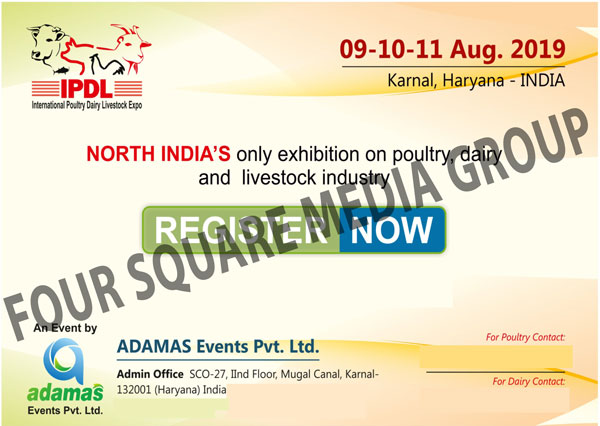 Poultry Exhibition, Dairy Exhibition