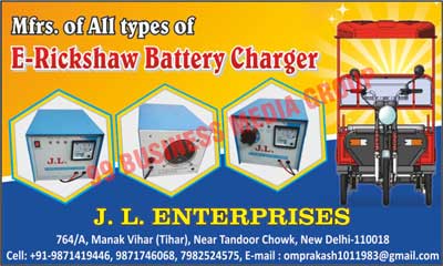 E Rickshaw Battery Chargers