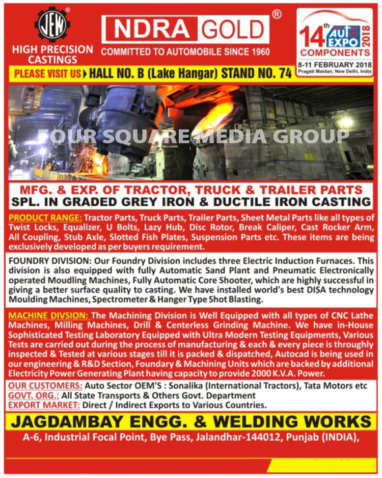 Truck Parts, Trailer Parts, Agriculture Parts, U Bolts, Towing Parts, CI Castings, SGI Castings, Sheet Metal Scaffoldings, Automotive Parts, Sheet Metal Parts, Twist Locks, Center Bolts, Bolts, Equalizers, Stub Axles, Axle Nuts, Nuts, Slotted Fish Plates, Suspension Parts, Automotive Spare Parts, Tractor Parts, Graded Grey Iron Castings, Ductile Iron Castings, Bell Housings, Clutch Housings, Integral Brackets, Differential Housings, Trumpet Housings, Gear Box Housings, Corn Harvesting Knife Rolls, Transmission Housings, Axle Seats, Rear Axle Housings, Lift Cover Housings, Front hubs, Rear Hubs, Container Locks, Differential Cases, Cast Rocker Arms, Three Hole Couplings, Disc Rotors, Lazy Hubs, Drums, Sheet Metal Parts, Lazy Hubs, Disc Rotor, Break Calipers, Cast Rocker Arms, Couplings, Tractor Suspension Parts, Tractor Casting Parts, Forged Pins, Cast Equalizers, Forged C Clamps, Induction Furnace, Forging Hammers, Core Shooter Machines