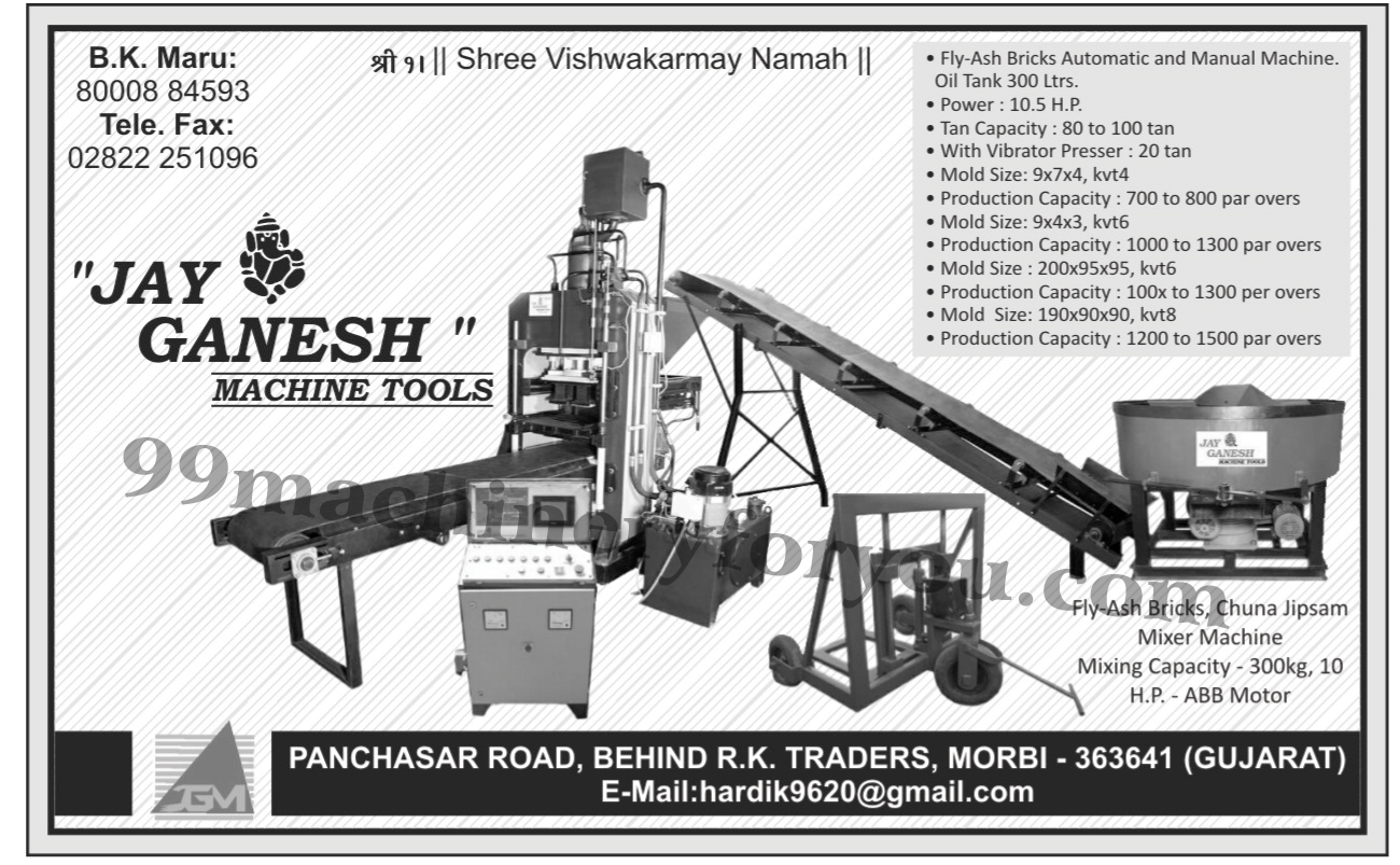 Fly Ash Brick Mixer Machines, Chuna Jipsam Mixer Machines