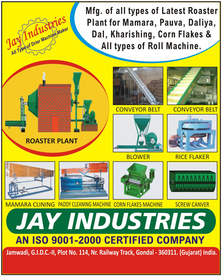 Roll Machines, Roasters, Mamara Roaster Plants, Pauva Roaster Plants, Daliya Roaster Plant, Dal Roaster Plants, Kharishing Roaster Plants, Corn Flake Roaster Plants, Conveyor Belts, Blowers, Rice Flakers, Mamara Clinings, Paddy Cleaning Machines, Corn Flakes Machines, Screw Canvers, Mamara Roasters, Pauva Roasters, Daliya Roasters, Dal Roasters, Kharishing Roasters, Corn Flakes Roasters