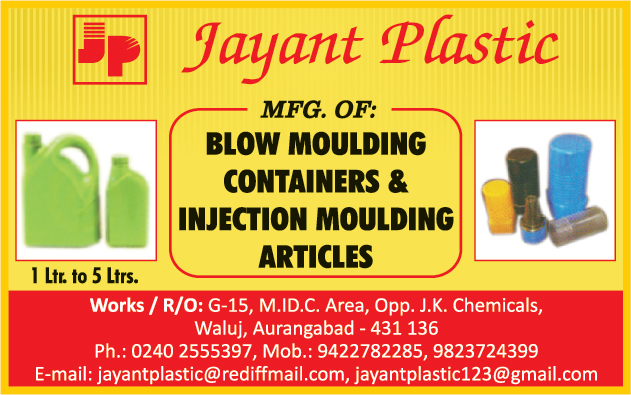 Blown Moulding Containers, Injection Moulding Articles