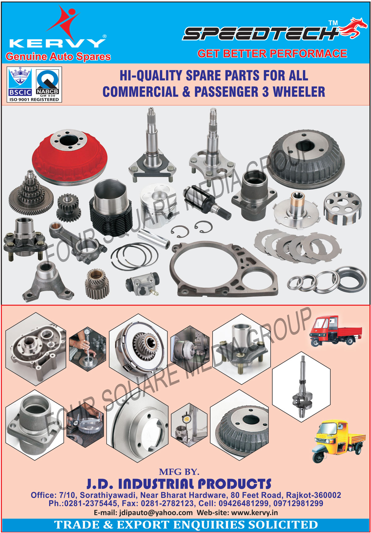 automotive components, Auto Spare parts , Connecting Rod, Piston Ring, Piston, Three Wheelers spare parts, four wheeler spare parts, cars spare parts, truck spare parts