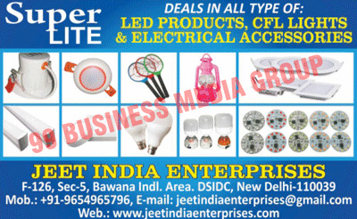 Led Products, Led Lights, Led Bulbs, Led Panel Lights, Led Tube Lights, Cfl Lights, Electrical Accessories, Cfl Fitting Accessories