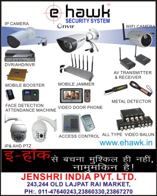 Security Systems, IP Cameras, WIFI Cameras, DVRs, Digital Video Recorders, AHD, NVR, Mobile Boosters, Mobile Jammers, AV Transmitters, AV Receivers, Face Detection Attendance Machines, Video Door Phones, Metal Detectors, IP PTZs, AHD PTZs, Access Controls, Video Baluns, Metal Detectors