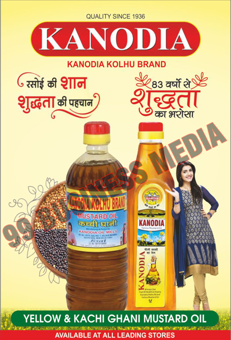 Yellow Ghani Mustard Oils, Kachi Ghani Mustard Oils