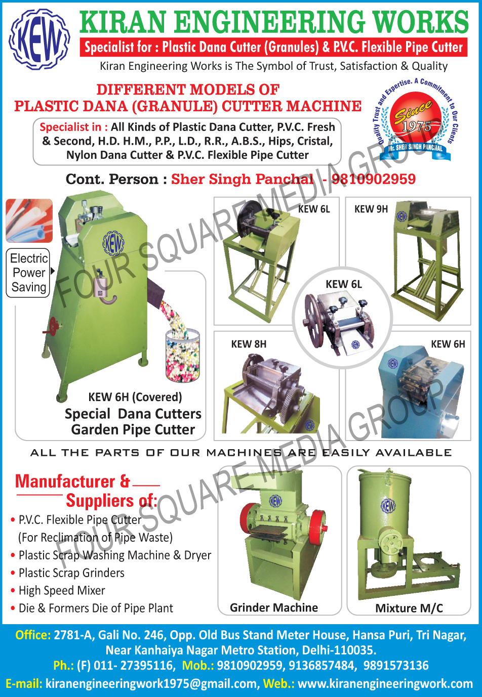 Plastic Granule Cutters, PVC Flexible Pipe Cutters, Plastic Granule Cutting Machines, Plastic Granule Cutters, Plastic Granule Cutting Machines, Nylon Granule Cutters, PP Granule Cutters, LD Granule Cutters, ABS Granule Cutters, HIPS Granule Cutters, Crystal Granule Cutters, HDHM Granule Cutters, PVC Granule Plant With Special Granule Cutters, Plastic Scrap Washing Machines, Plastic Scrap Dryers, PVC Pipe Plants, PVC Cable Printing Machines, Plastic Machines, Plastic Scrap Grinders, Plastic Mixers, Plastic Waste Grinders, Plastic Waste Washing Machines, Plastic Waste Dryers,Plastic Dana Cutting Machines, Granule Cutting Machines, Plastic Mixture Machines, PVC Granulation Platn, Plastic Scrap Grinder,plant, Fresh PVC Granule Cutters, Second PVC Granule Cutters, HD Granule Cutters, HM Granule Cutters, PP Granule Cutters, LD Granule Cutters, RR Granule Cutters, ABS Granule Cutters, HIPS Granule Cutters, Cristal Granule Cutters, Nylon Granule Cutters, PVC Flexible Pipe Cutters, Plastic Hi Speed Mixers, Die of PVC Pipe Plants, Former Die of PVC Pipe Plant, Special Dana Cutter, Garden Pipe Cutter, Plastic Dana Cutter Machine Spare Parts, Pipe Cutter Machine Spare Parts