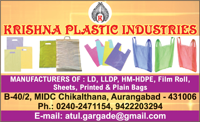 LD Film Roll, LLDP Film Roll, HM HDPE Film Roll, LD Sheets, LLDP Sheets, HM HDPE Sheets, Printed LD Bags, Printed LLDP Bags, Printed HM HDPE Bags, Plain LD Bags, Plain LLDP Bags, Plain HM HDPE Bags ,LD Bags, LLDP Bags, HDPE Bags, Film Roll, Sheets, Printed Bags, Plain Bags