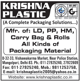 Carry Bags, Rolls, Packaging Material,  LD Carry Bags, PP Carry Bags, HM Carry Bags, LD Rolls, PP Rolls, HM Rolls,Carry Rolls, Alpha Polythene Bags, Plastic Bags, Plastic Polythene, HM Sheet Rolls, LDPP Sheet Rolls, LD Carry Bags, PP Carry Bags, HM Carry Bags, PVC Pouches, Printed BOPP, Cartoon Tape, LD Rolls