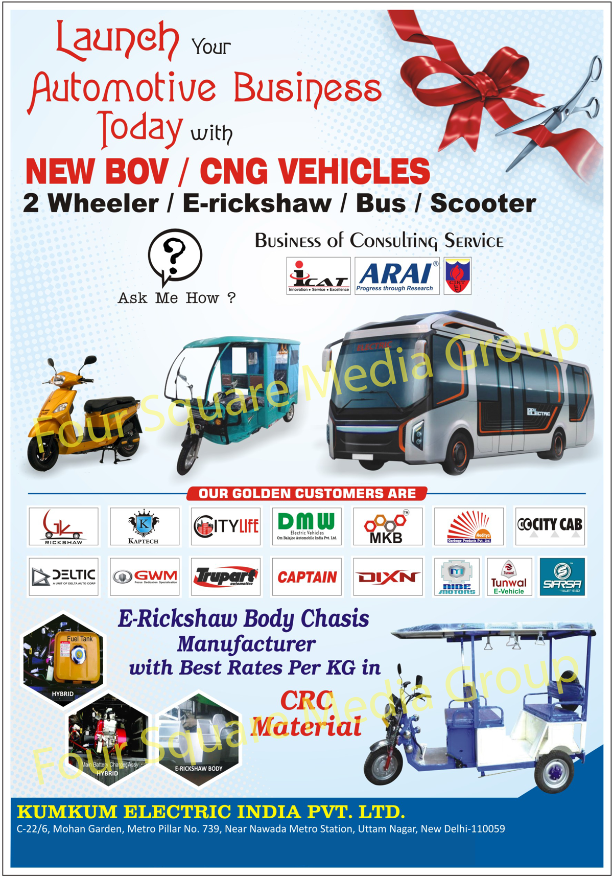 E Rickshaw Body Chassis, CRC Materials