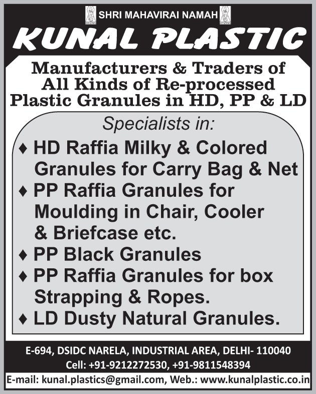 Reprocessed HD Plastic Granules, Reprocessed PP Plastic Granules, Reprocessed LD Plastic Granules, HD Raffia Milky Plastic Granules, HD Raffia Colored Plastic Granules, PP Raffia Plastic Granules, PP Black Plastic Granules, PP Raffia Plastic Granules, LD Dusty Natural Plastic Granules, HD Raffia Coloured Plastic Granules,HDPE Plastic Granule, HDPE Granules, Granules, LDPE Granules, PP Granules, Plastic Waste, PPCP Granules