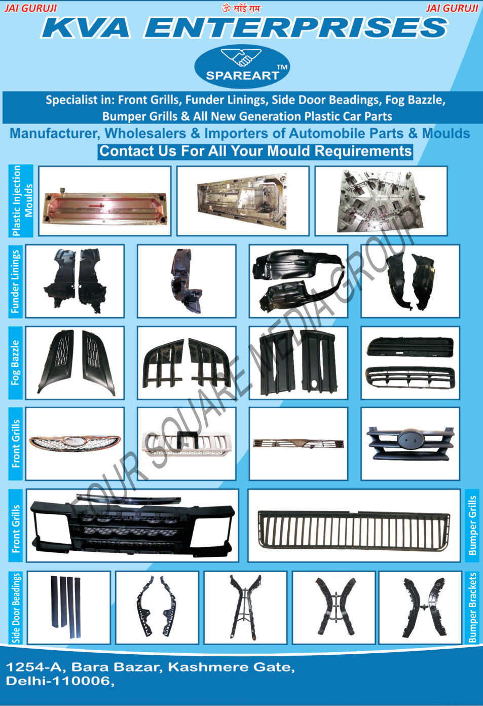 Automotive Parts, Automotive Moulds, Front Grills, Funder Linings, Side Door Beadings, Fog Bazzles, Bumper Grills, Plastic Car Parts, Automotive Plastic Injection Moulds, Bumper Brackets