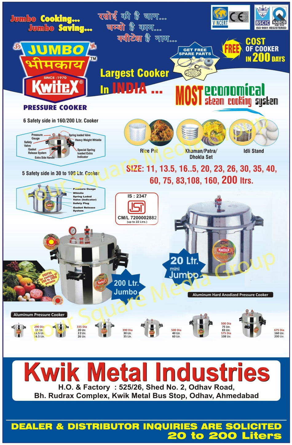 Pressure Cookers, Aluminium Pressure Cookers, Rice Pots, Khaman Sets, Dhokla Sets, Patra Sets, Idli Stands