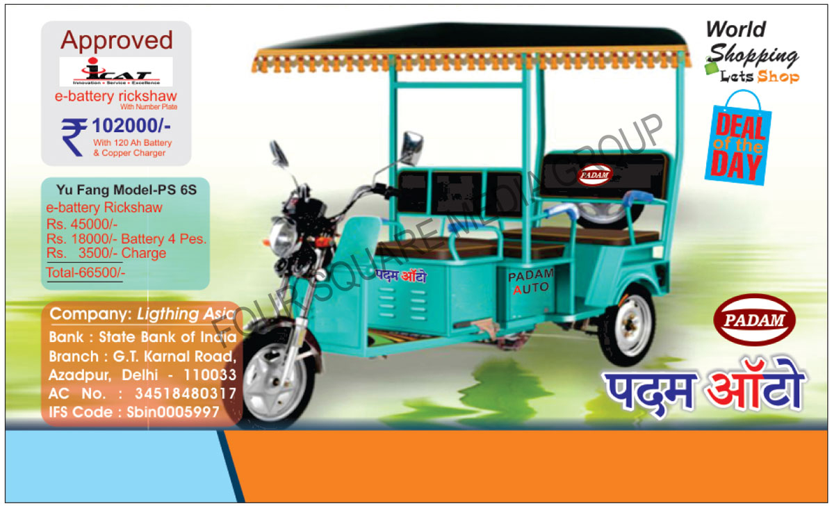 E Battery Rickshaw, Electric Battery Rickshaw, E Rickshaw