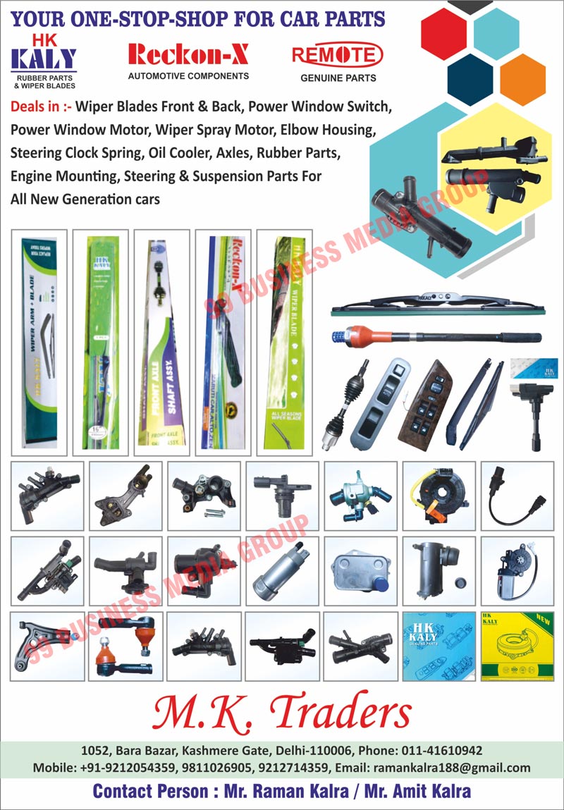 Front Wiper Blades, Back Wiper Blades, Power Window Motors, Power Window Switches, Wiper Spray Motors, Elbow Housings, Steering Clock Springs, Oil Coolers, Axles, Rubber Parts, Engine Mountings, Car Steering Parts, Car Suspension Parts, Automotive Components, Wiper Blades, Genuine Parts