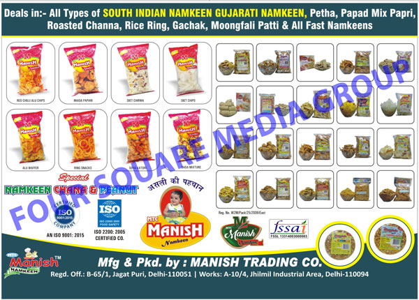 South Indian Namkeen, Gujrati Namkeen, Petha, Papad, Mix Papri, Roasted Channa, Roasted Chana, Rice Rings, Ghachak, Moongfali Patti, Fast Namkeens