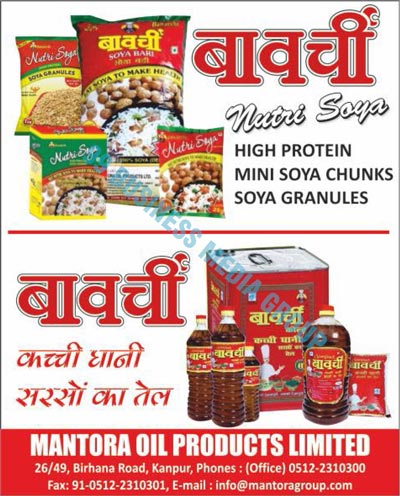 Refined Soybean Oils, Vanaspati Oils, Nutri Soya Badi Oils, Refined Soya Oils, High Protein Mini Soya Chunks, High Protein Soya Granules