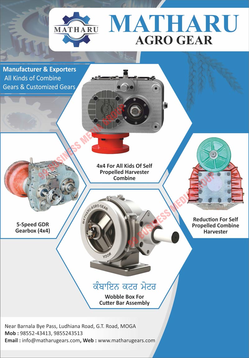 Gears, Combine Gears, Self Propelled Harvester Combines, Speed GDR Gearboxes, Cutter Bar Assembly Wobble Boxes