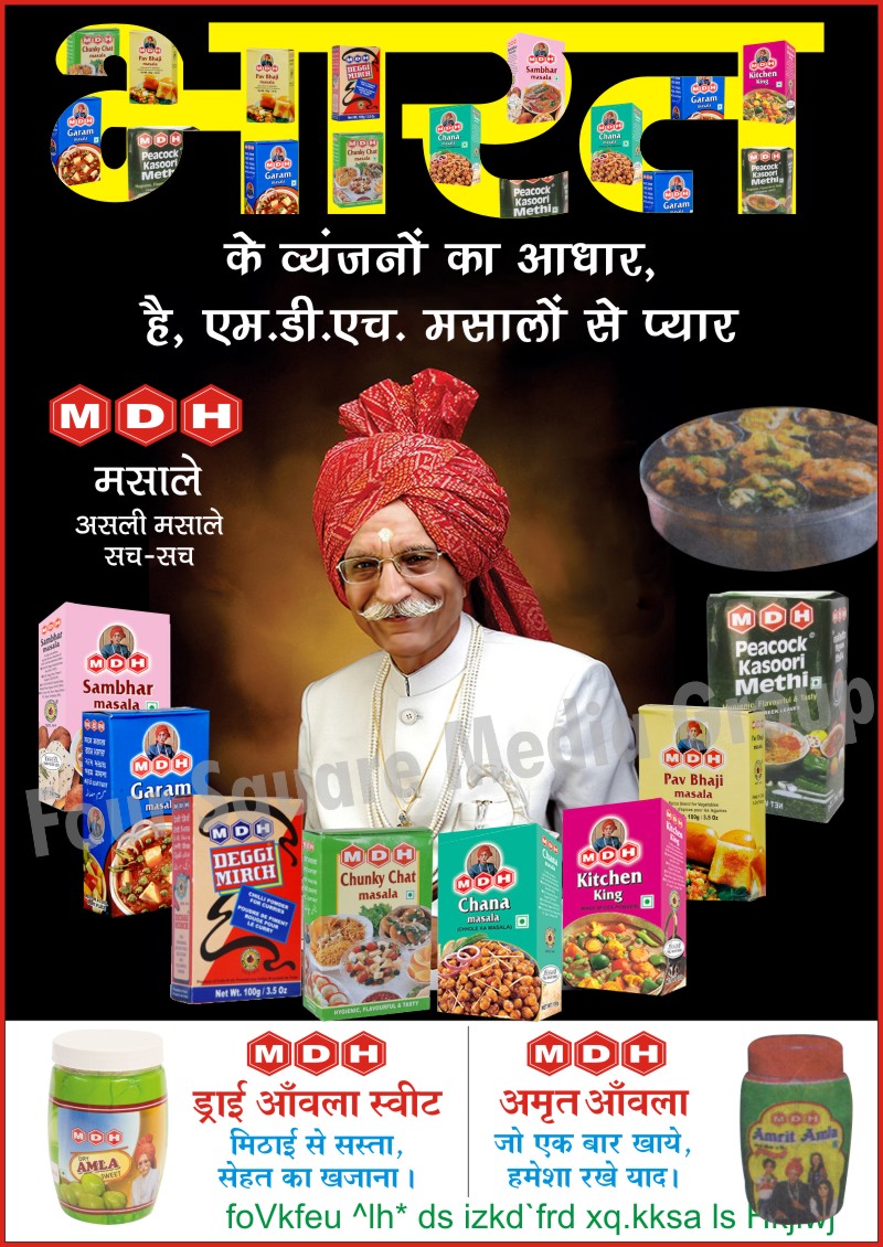 Sambhar Masala, Deggi Mirch, Garam Masala, Kasoori Methi, Sweet Dry Amla, Chat Masala, Chana Masala, Amrit Amla