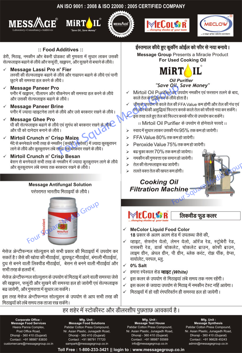 Food Testing Laboratory Setup Consultancy Services, Food Quality Control Research Laboratory Setup, Food Processing Consultancy Services, Food Preservation Consultancy Services, Food Packaging Technology Consultancy Services, Food Testing Laboratory,Food Additives, Food Colors, Oil Purifying System