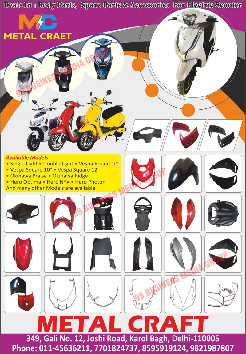 Electric Scooter Accessories, Electric Scooter Body Parts, Electric Scooter Spare Parts