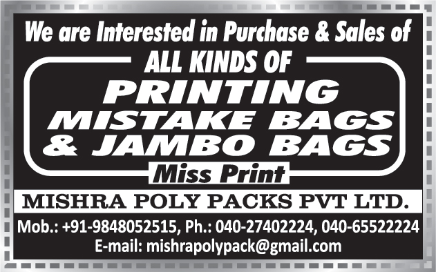 Printing Mistake Bags, Printing Jumbo Bags, Bags