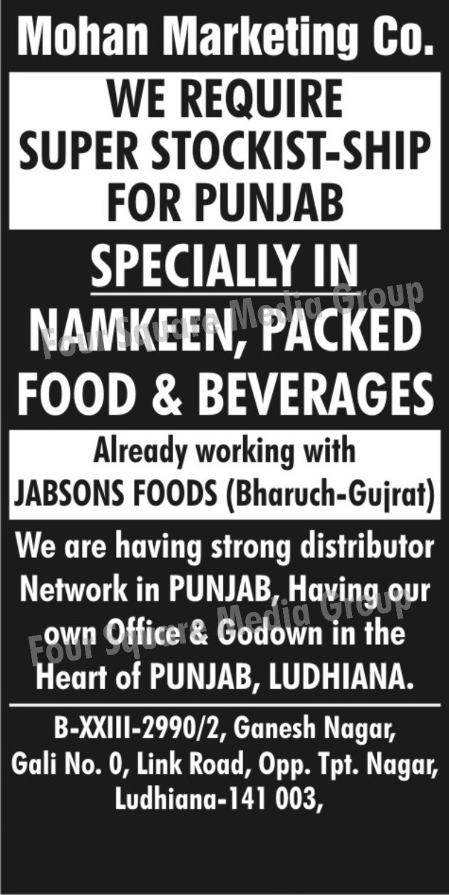 Namkeens, Packaged Foods, Beverages