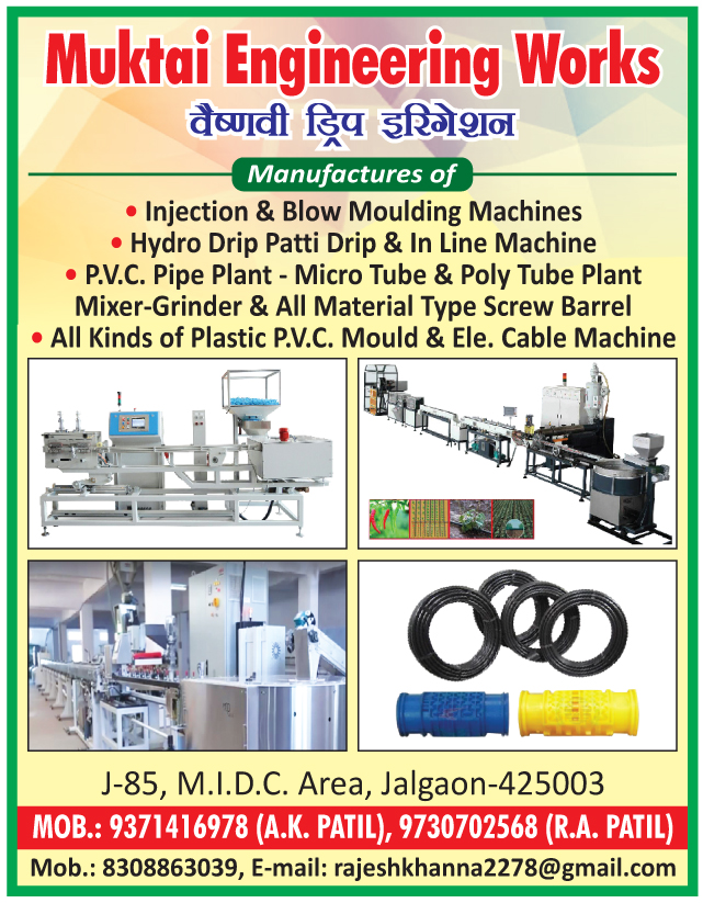 Injection Moulding Machines, Injection Molding Machines, Hydro Drips, Patti Drips, In Line Machines, PVC Pipe Plants, Micro Tube PVC Pipe Plants, Poly Tube PVC Pipe Plant, Mixer Grinders, Screw Barrels, Plastic PVC Moulds, Plastic PVC Molds, Electric Cable Machines