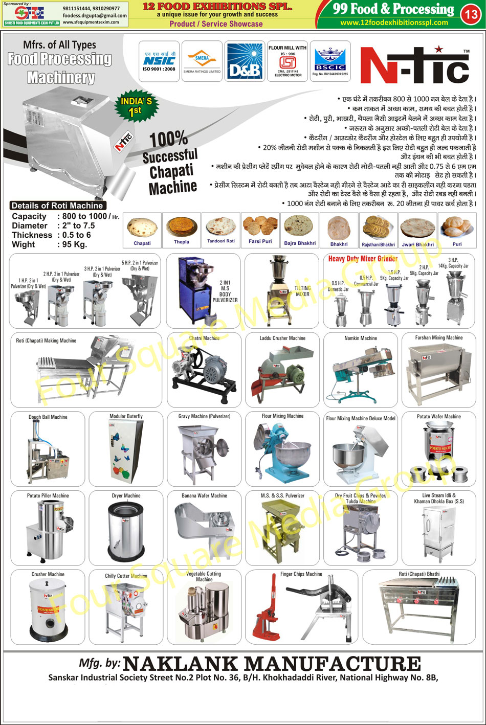 Food Processing Machines, Mixer Grinders, Chapati Machines, Roti Machines, Domestic Flour Mills, Two In One Pulverizer For Food, Gravy Machines, Flour Mixing Machines, Farshan Machines, Vegetable Cutting Machines, Masala Mixing Machines, Spice Mixing Machines, Potato Peeling Machines, Onion Cutting Machines, Potato Wafer Machines, Steam Idli Machines, Dryer Machines for Food, Chatni Machines, Laddu Crusher Machines, Namkeen Machines, Dough Ball Machines, Hand Press Roti Making Machines, Hand Press Chapati Making Machines, Banana Wafer Machines, SS Pulverizers, Stainless Steel Pulverizers, MS Pulverizers, Dry Fruit Chips Machines, Dry Fruit Powder Machines, Dry Fruit Tukda Machines, Stainless Steel Khaman Dhokla Boxes, Crusher Machine For Food, Chilly Cutter Machines, Chilli Cutter Machines, Finger Chips Machines, Roti Bhathi, Chapati Bhathi, Chapati Making Machines, Roti Making Machines, Tilting Mixer, Potato Peeler Machines