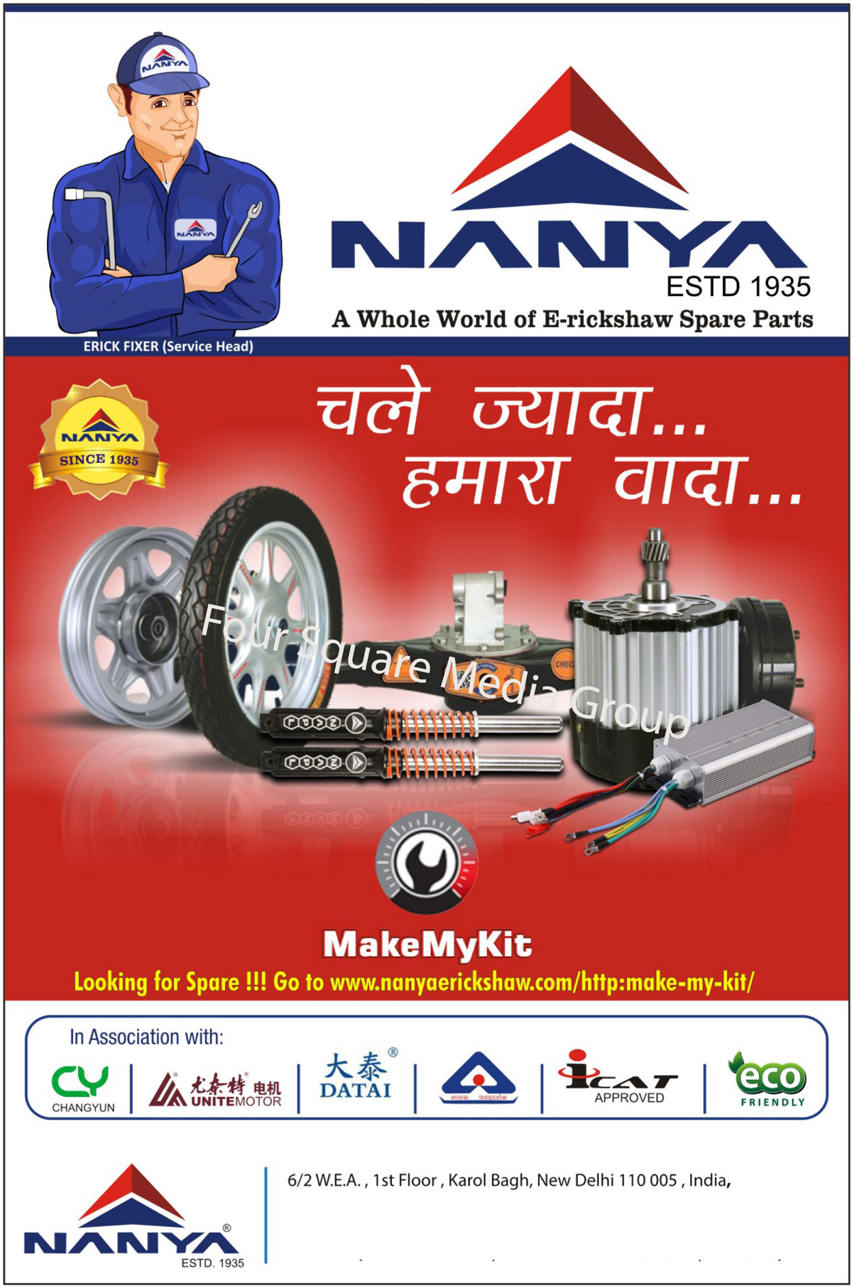 E Rickshaw Spare Parts, Electric Rickshaw Spare Parts, Battery Operated Rickshaw Spare Parts, E Cleaning Vehicles, Electric Cleaning Vehicles, Full Cover E Tricycles, Electric Four Wheel Vehicles, Golf Carts, E Rickshaws, Electric Rickshaws, Battery Operated Rickshaws, Mobility Scooters, Cargo E Tricycles, Autos