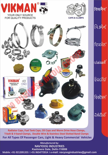 Radiator Caps, Fuel Tanks, Caps, Oil Caps, Worm Drive Hose Clamps, T Bolts, V Band Clamps, Double Wire Clamps, Stainless Steel Slotted Band Clamps, Clamps