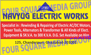 Electrical Equipments, DG Sets, Alternators, Transformers, Power Tools, Rewinding Electric AC Motors, Rewinding Electric DC Motors, Repairing Electric AC Motors, Repairing Electric DC Motors