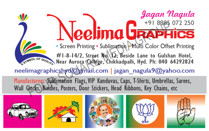 Screen Printing Services, Sublimation, Multicolour Offset Printing Services, Multicolor Offset Printing Services, Multi Colour Offset Printing Services, Multi Color Offset Printing Services, Sublimation Flags, VIP Kanduvas, Caps, T Shirts, Umbrellas, Sarees, Wall Clocks, Bindies, Posters, Door Stickers, Head Ribbons, Key Chains