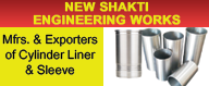 New Shakti Engineering Works
