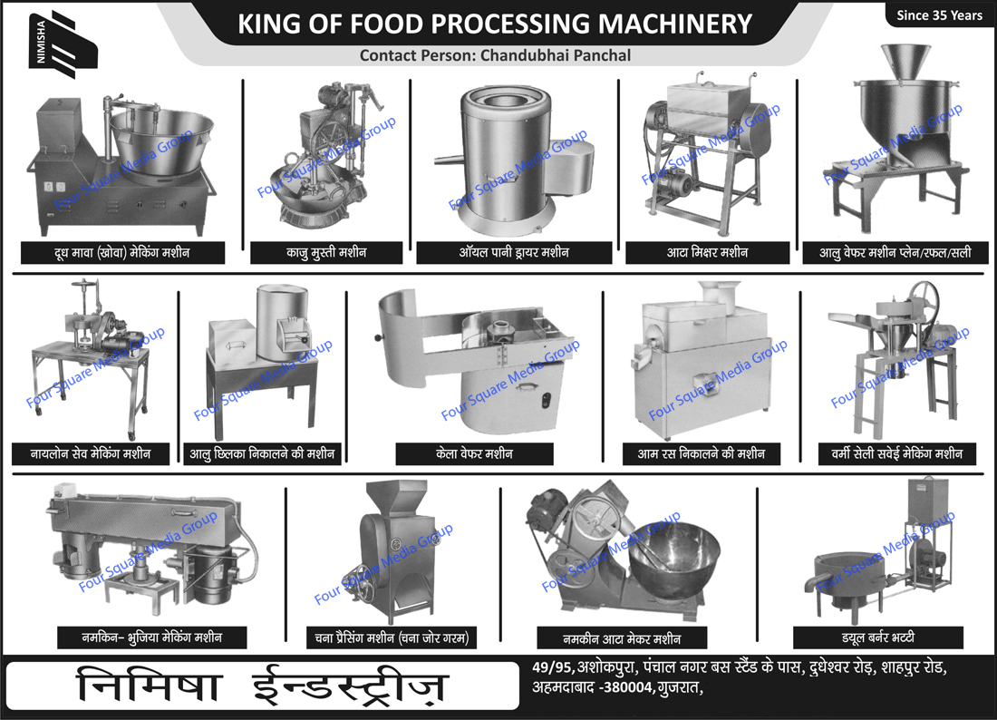 Food Processing Machinery, Potato Waffer Machines, Potato Peeler, Vermicelli Machines, Namkeen Making Machines, Mango Juicer, Banana Waffer Machines, Potato Waffer Making Machine