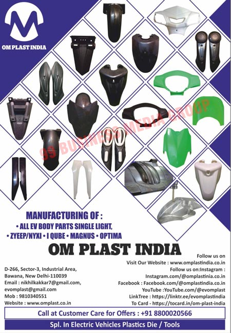 EV Body Part Single Lights, Bike Spare Parts, Bike Mudguards, Rear Mud Guards, Bike Headlight Masks, Bike Accessories