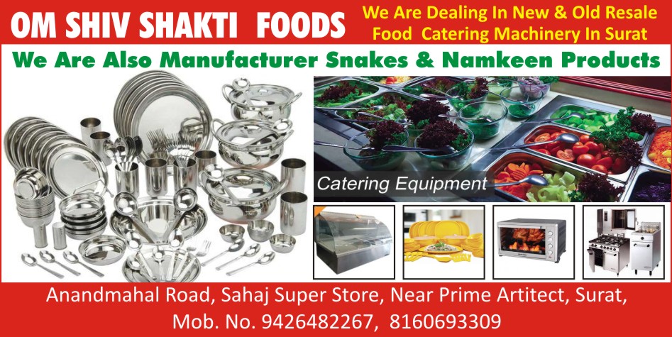 New Food Catering Machines, Old Food Catering Machines, Resale Food Catering Machines, Snacks Products, Namkeen Products